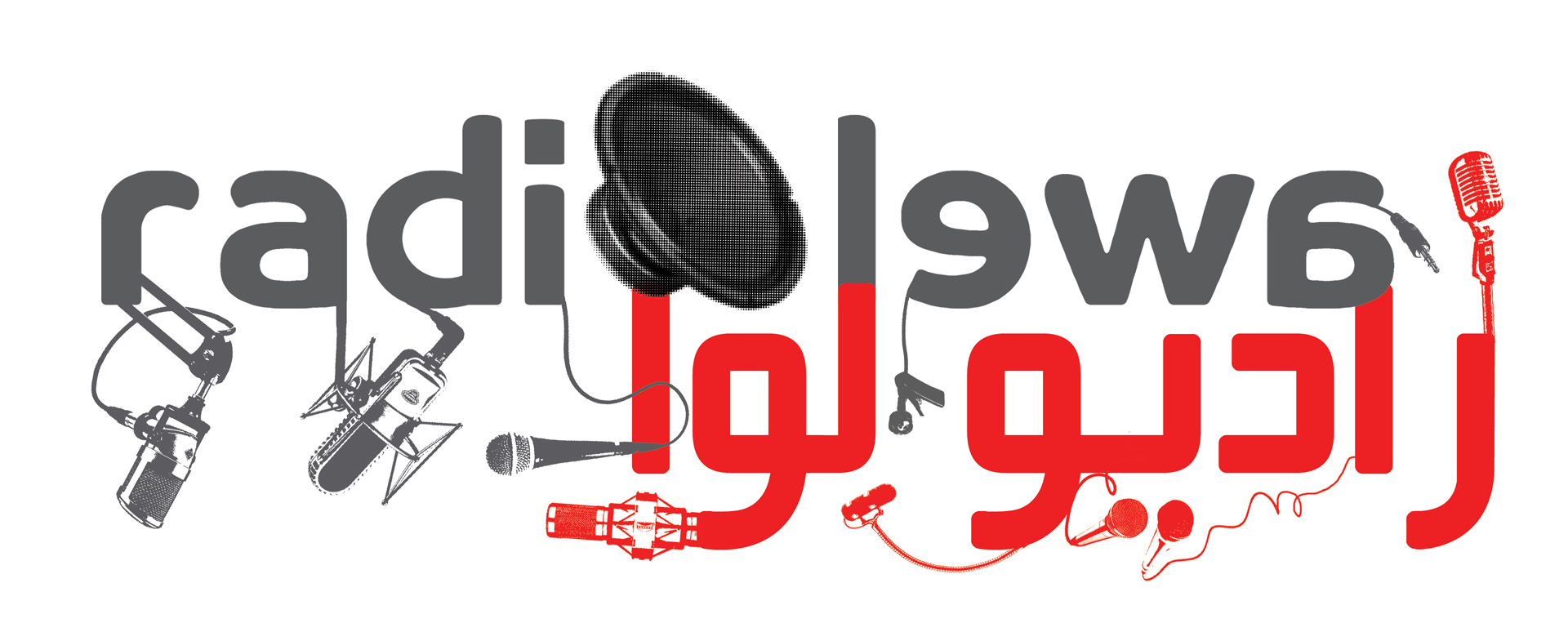 radiolewa01